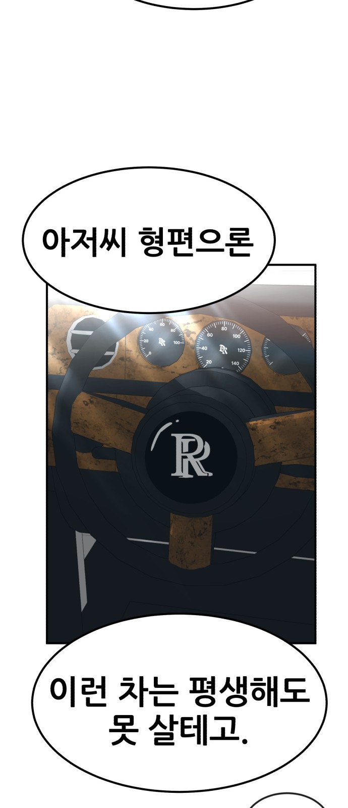 107 페이지