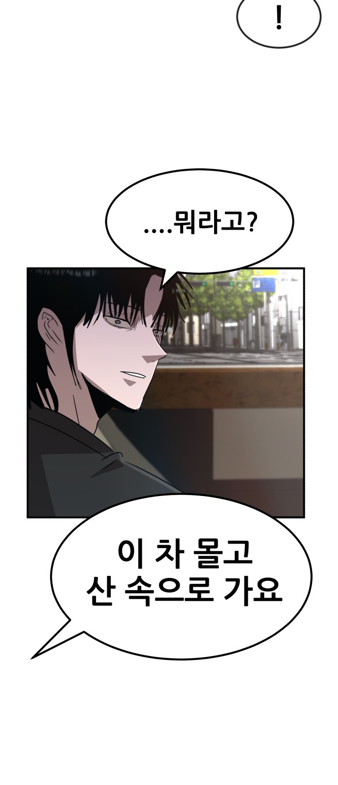 108 페이지
