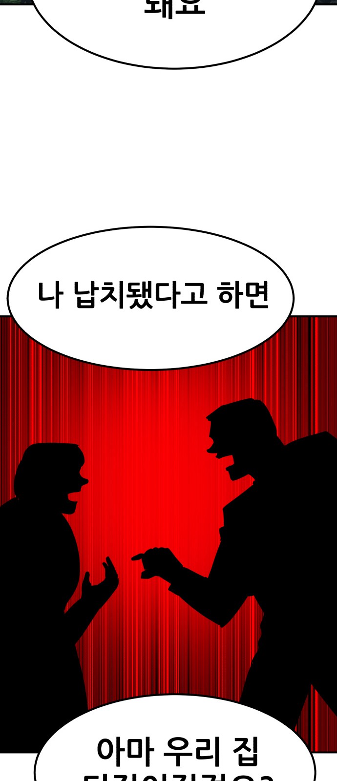 110 페이지