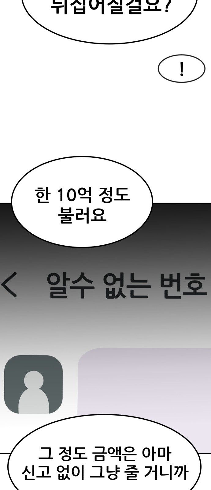 111 페이지
