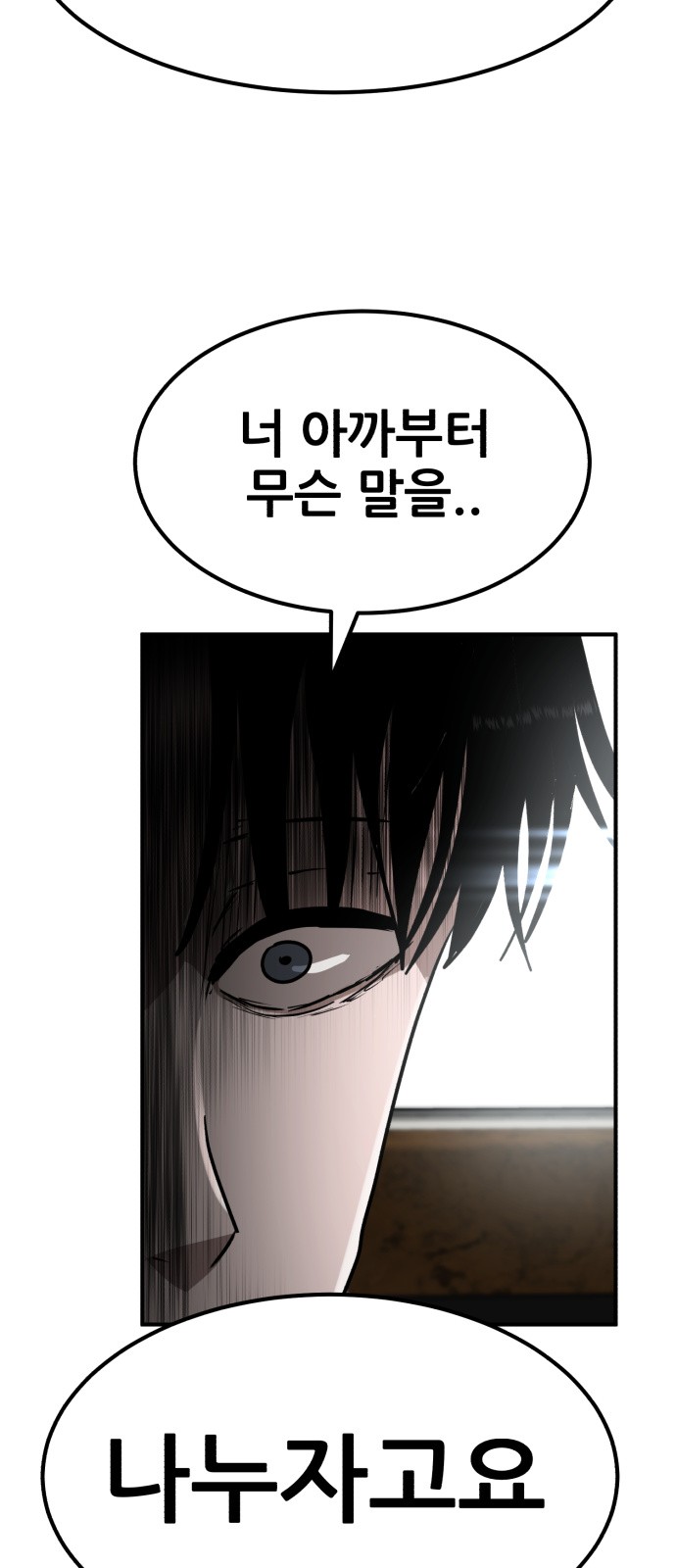112 페이지