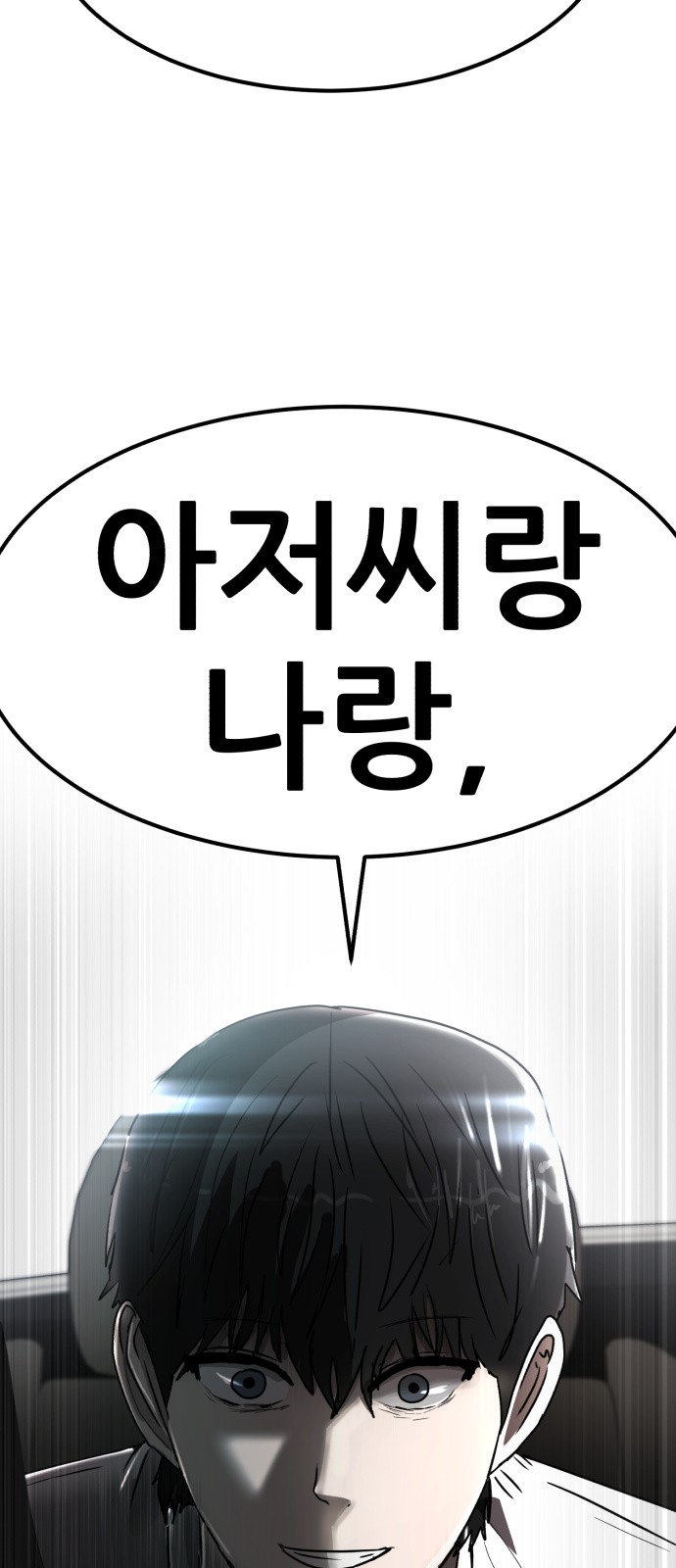 113 페이지