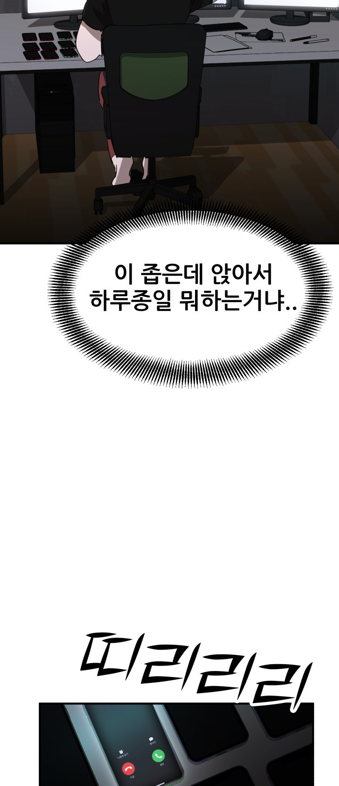 19 페이지