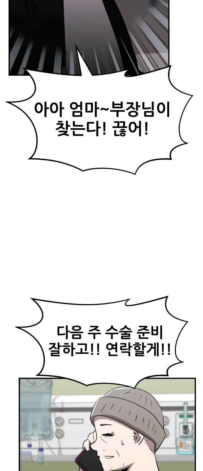 29 페이지