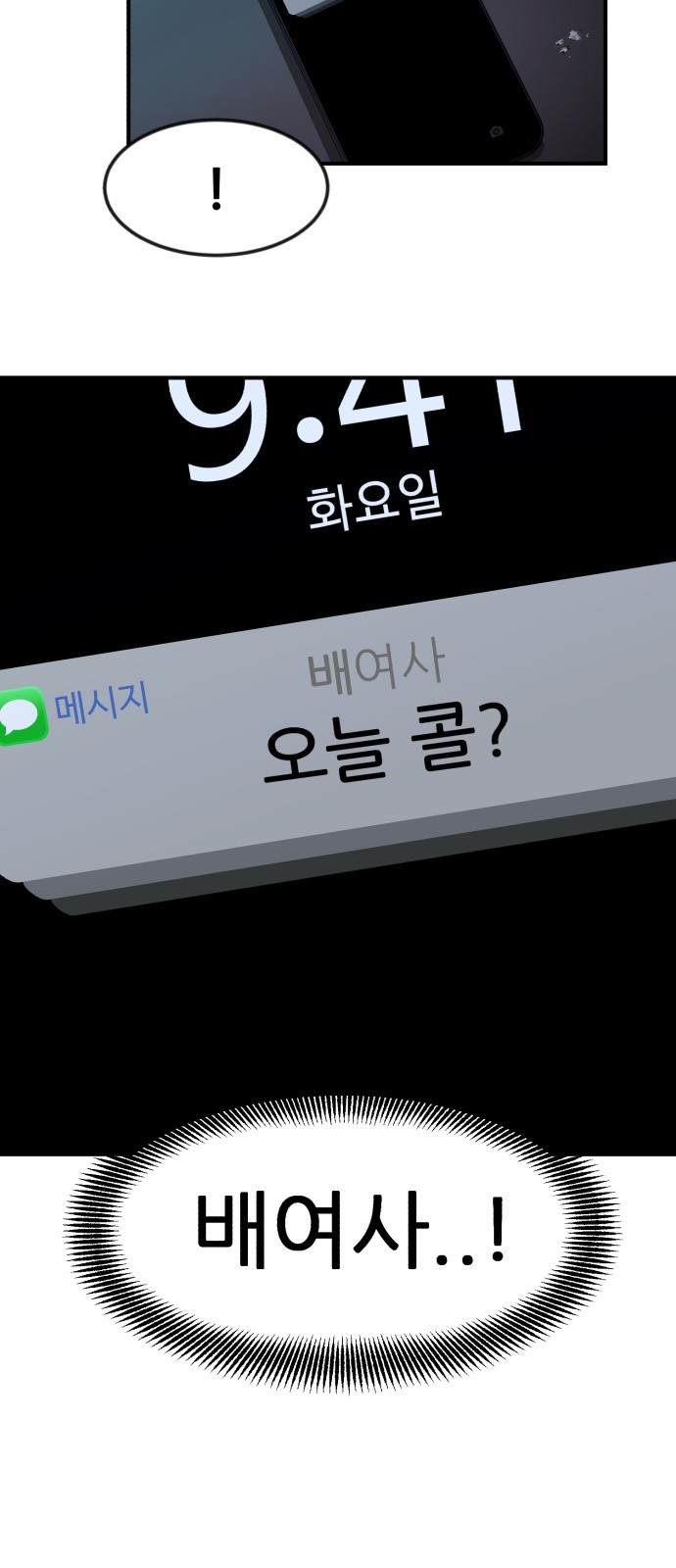 40 페이지