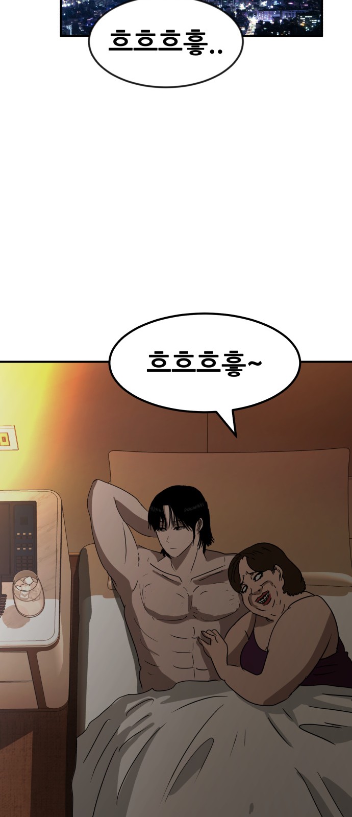 42 페이지