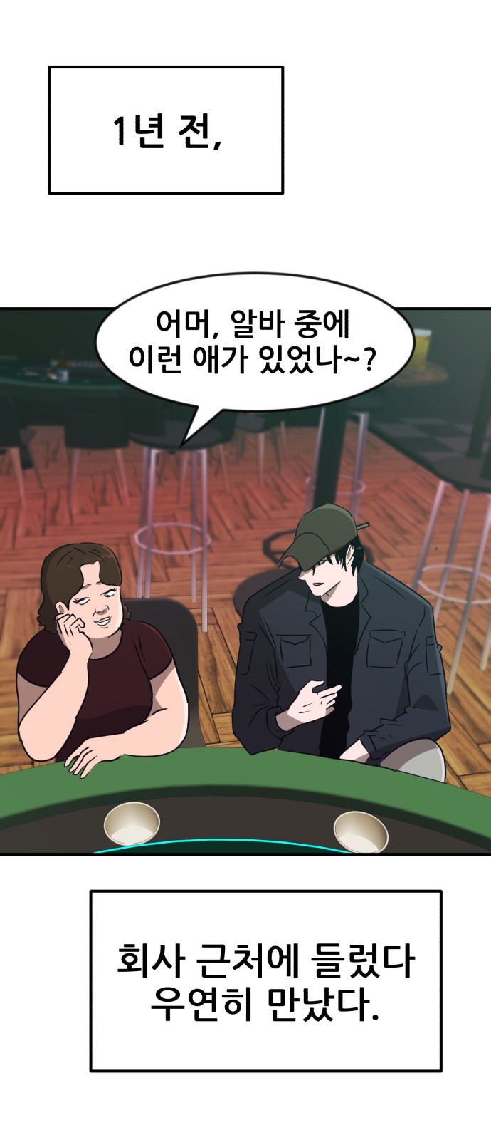 46 페이지