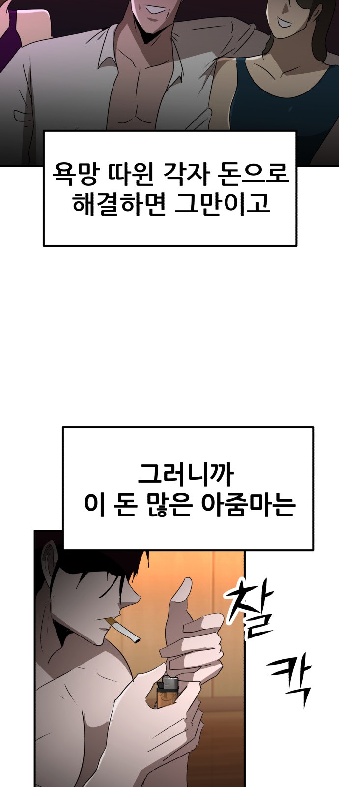 50 페이지