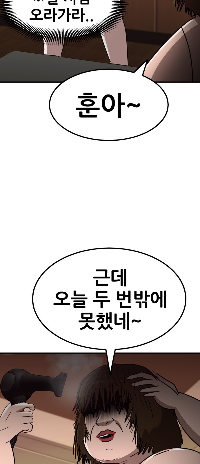 56 페이지