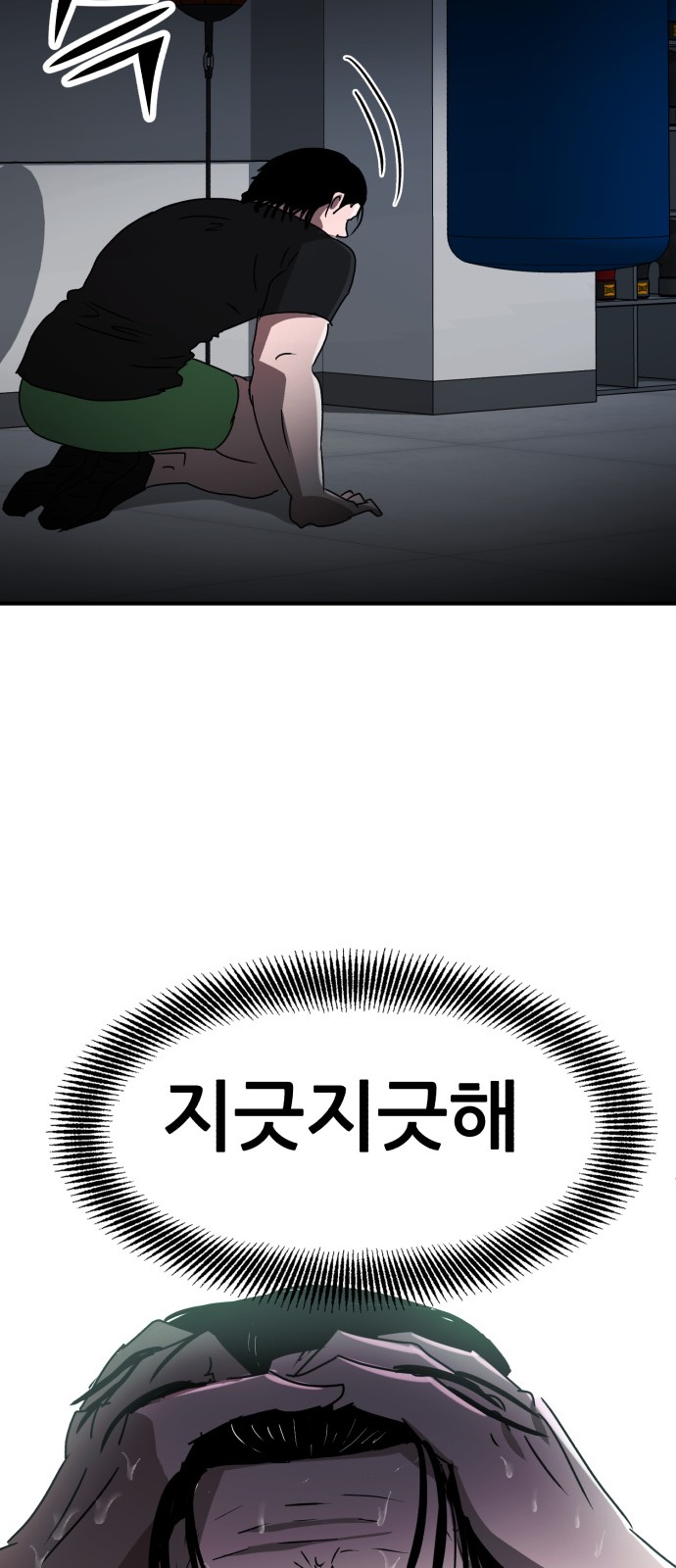 69 페이지