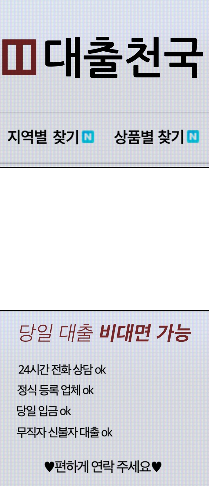 8 페이지