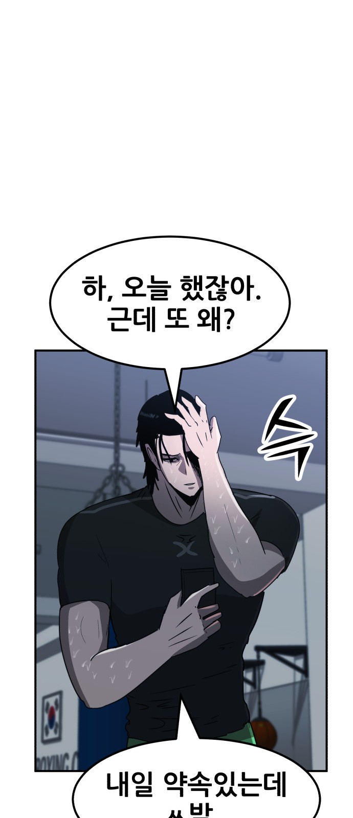 72 페이지