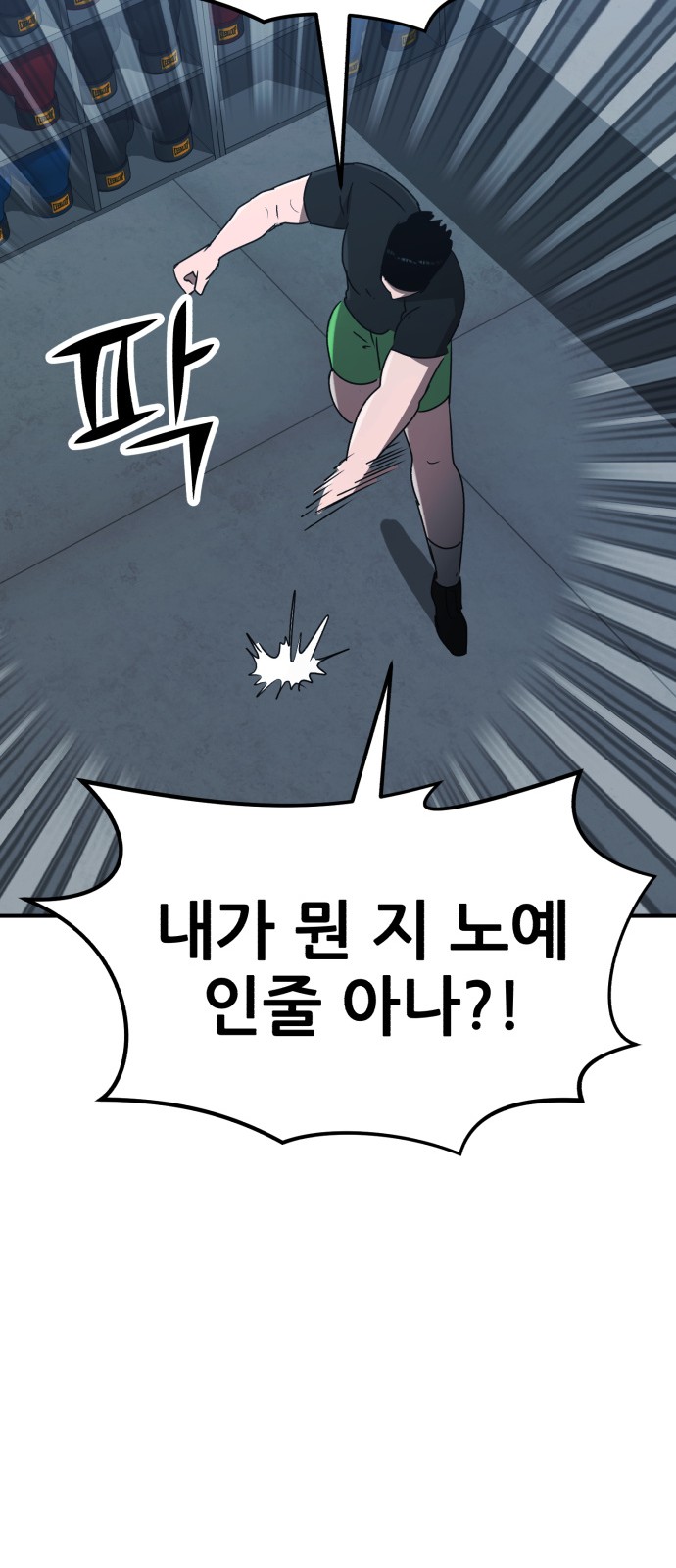 75 페이지
