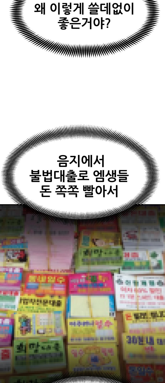 80 페이지