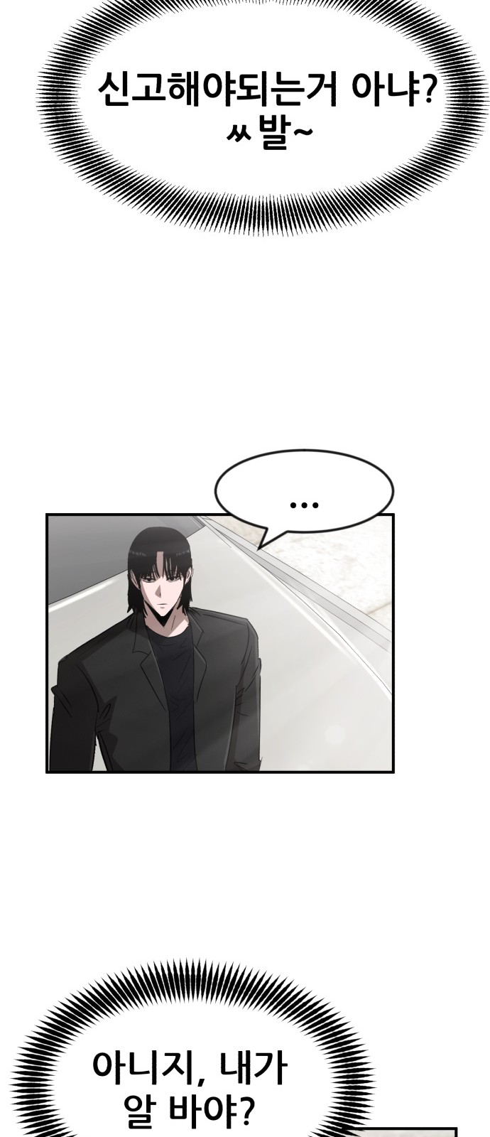 82 페이지