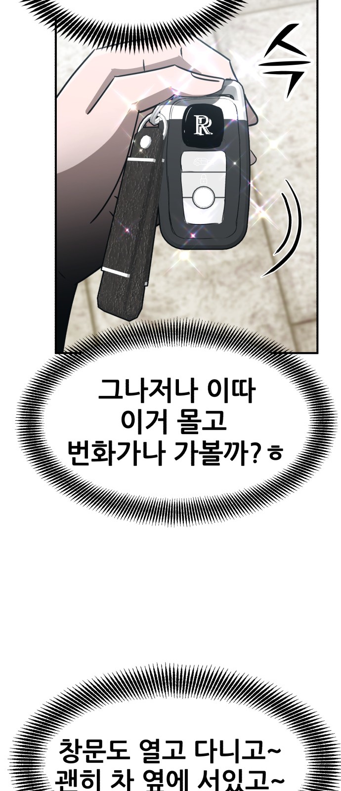 83 페이지