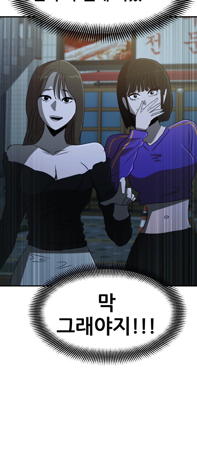 84 페이지