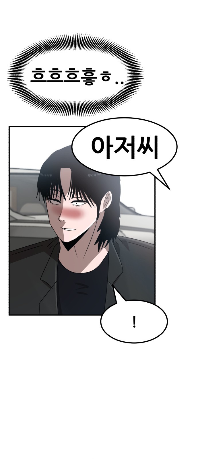 85 페이지