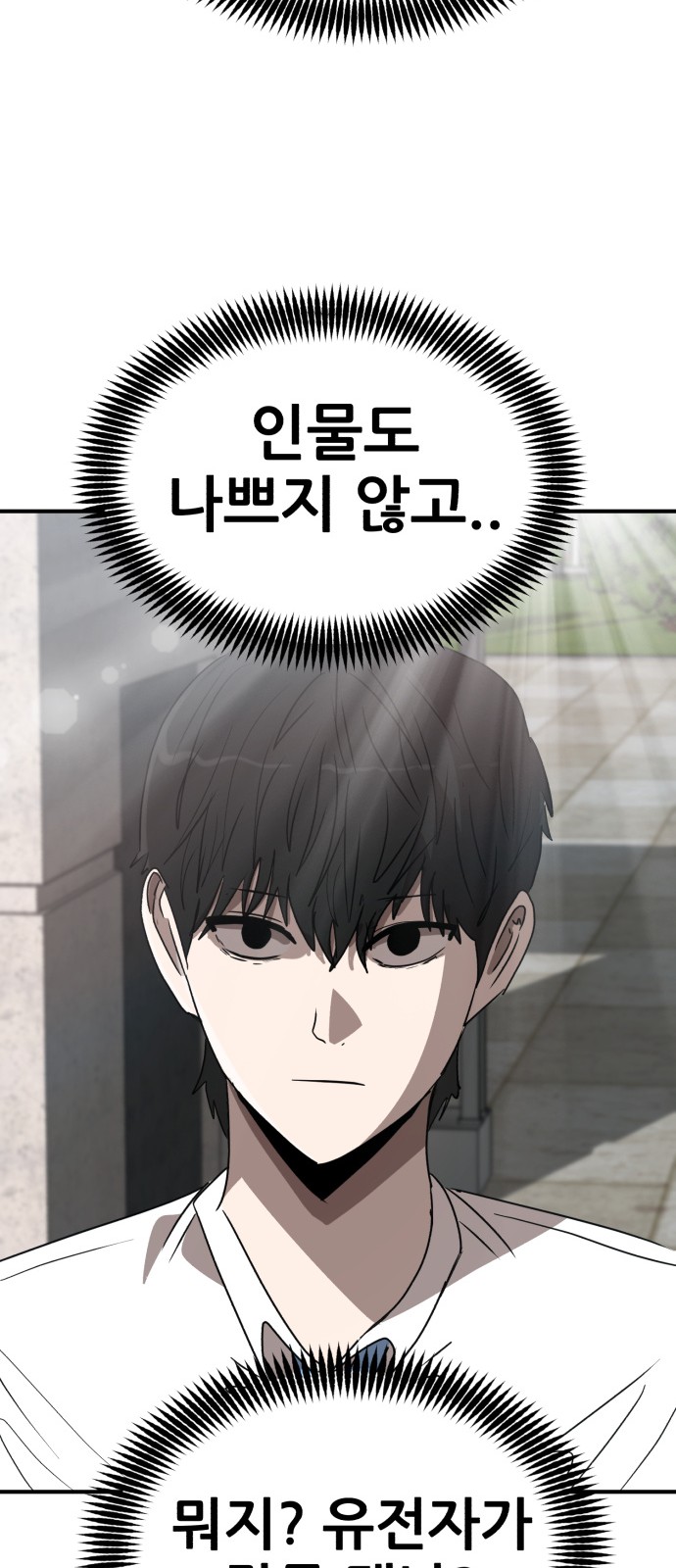 88 페이지
