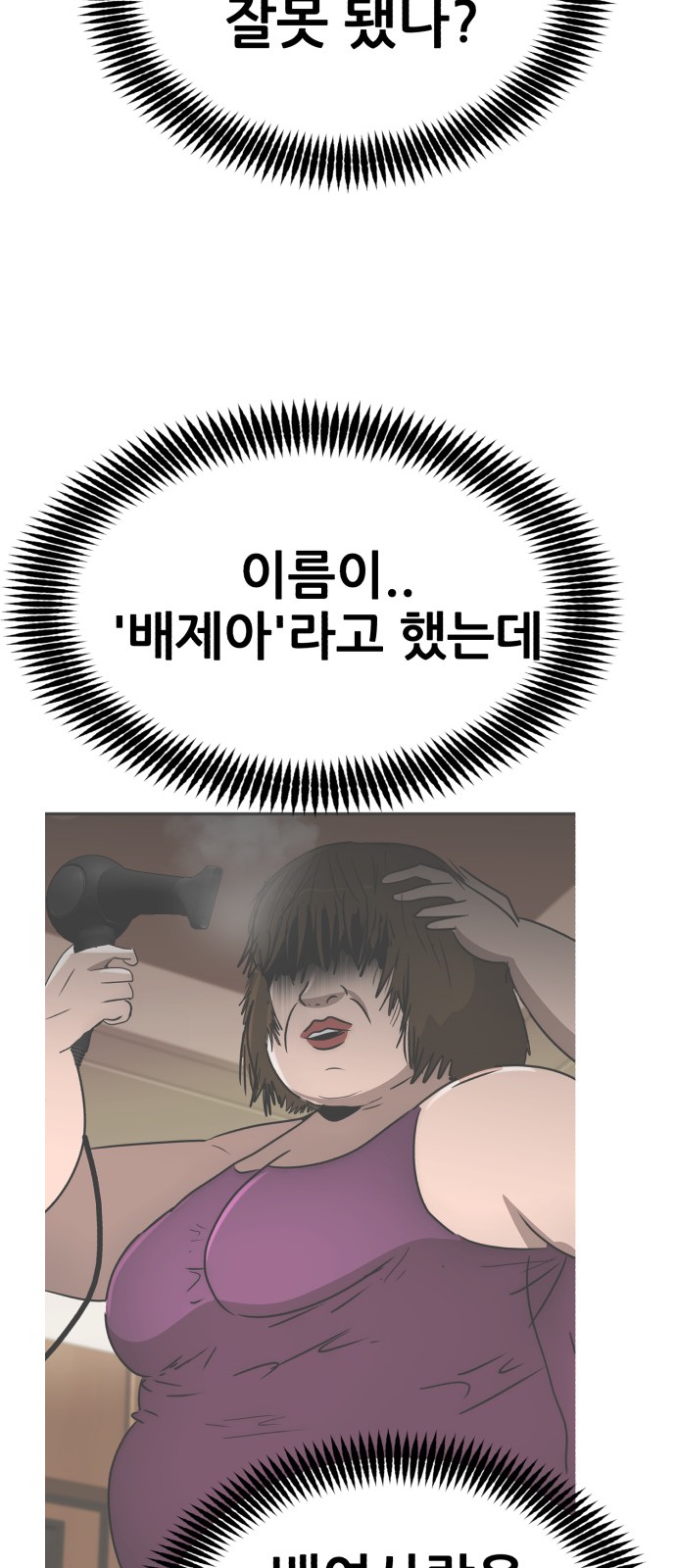 89 페이지