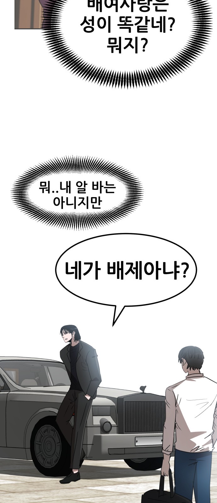 90 페이지
