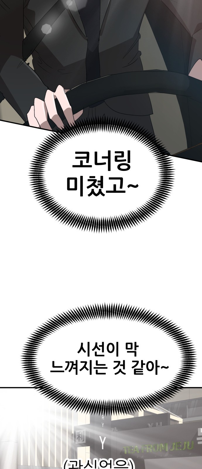 93 페이지