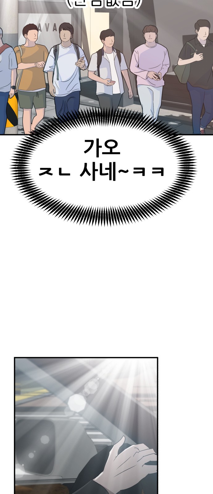 94 페이지