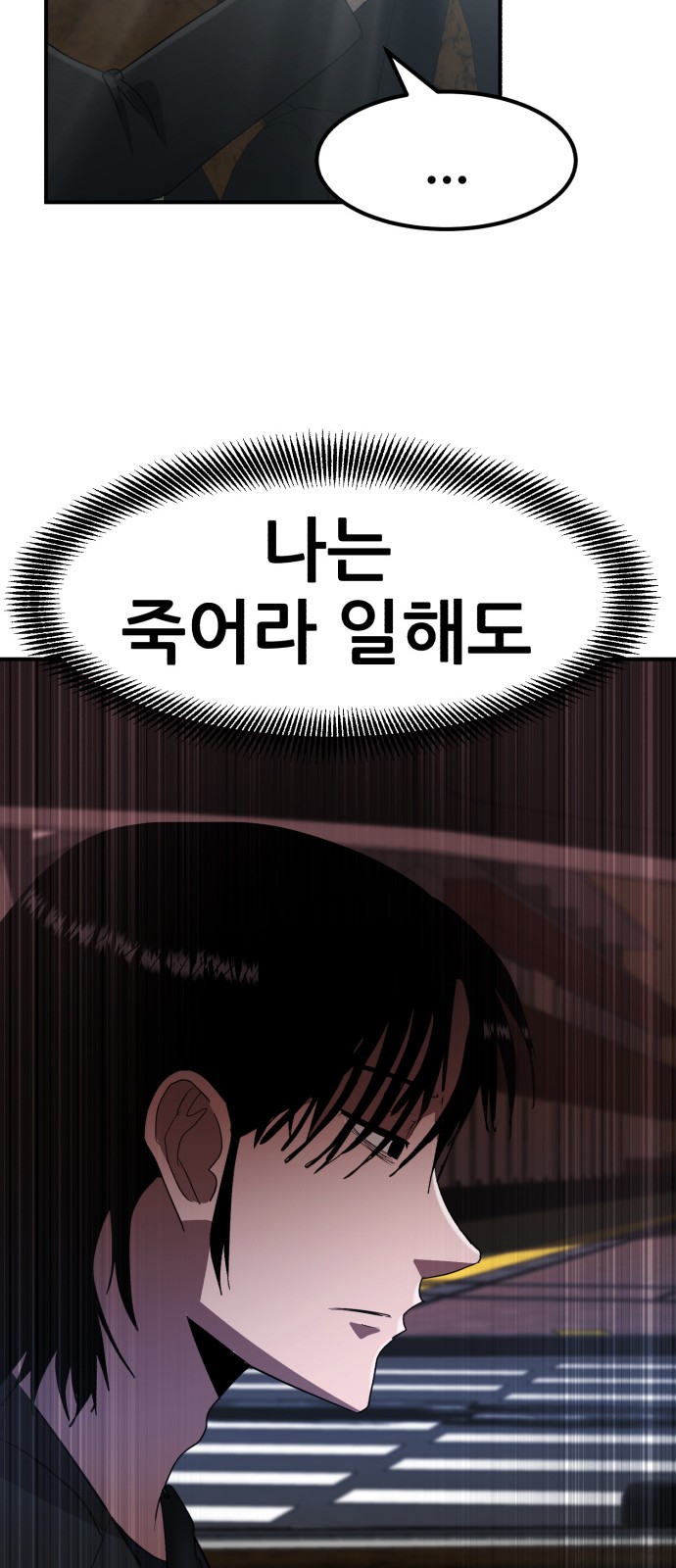 95 페이지