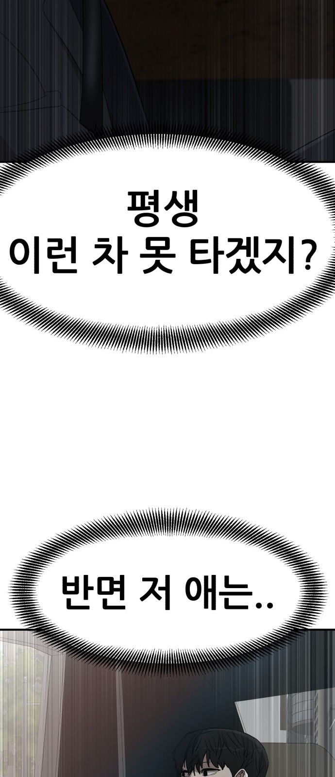 96 페이지
