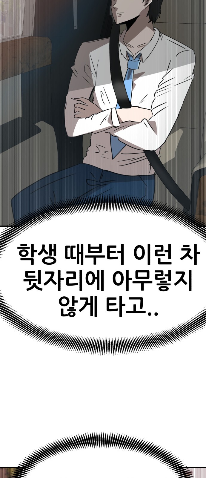 97 페이지