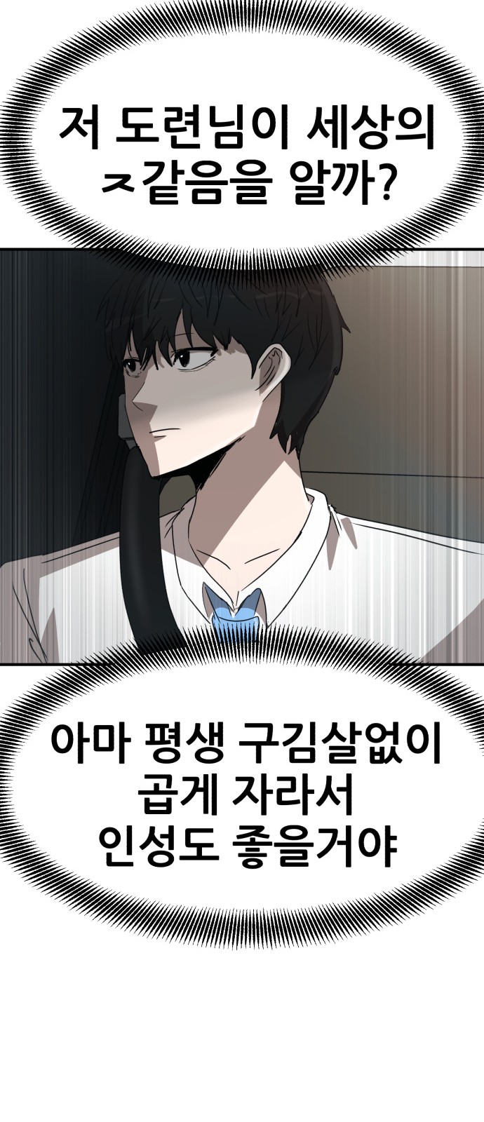 99 페이지