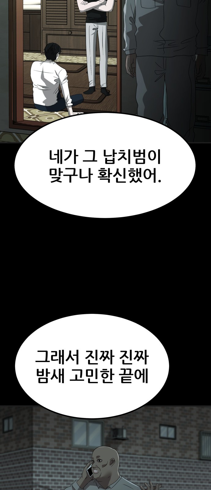 100 페이지