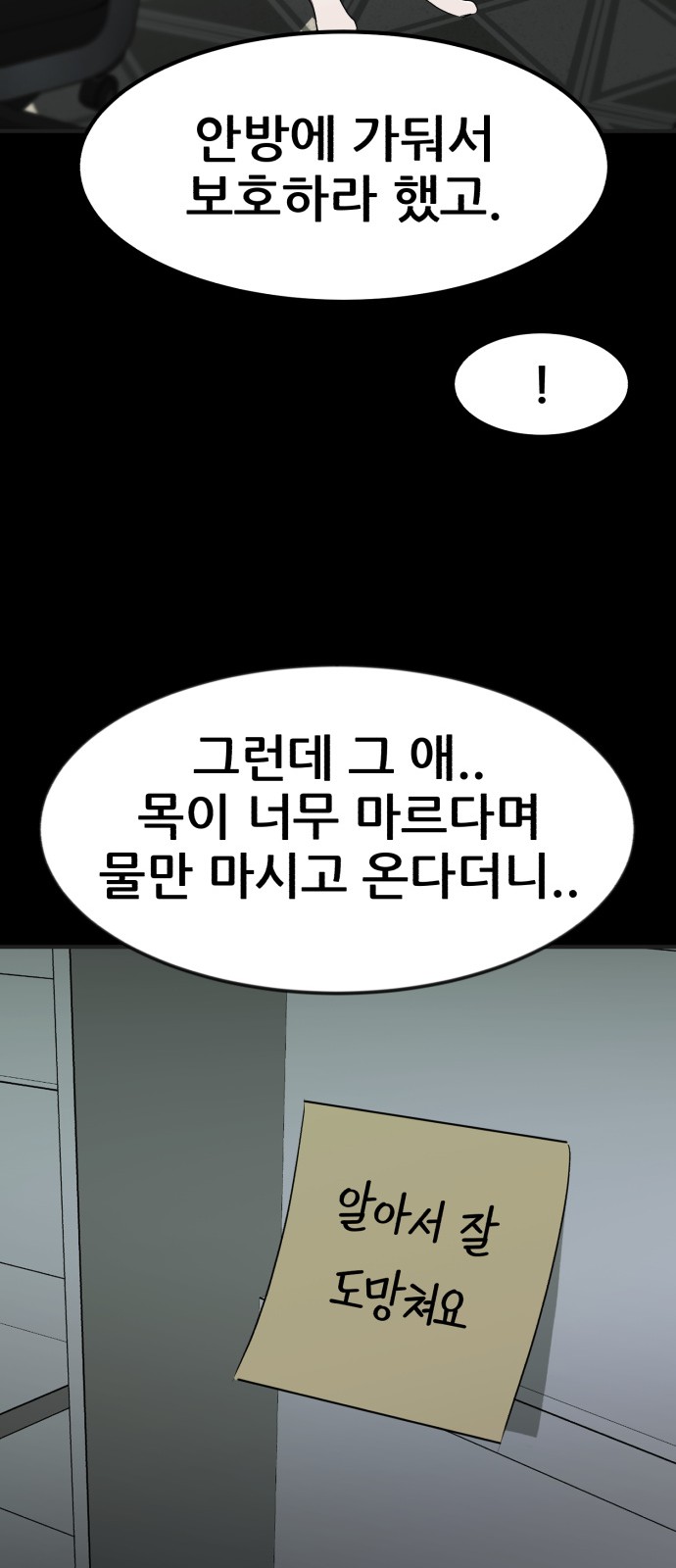 103 페이지