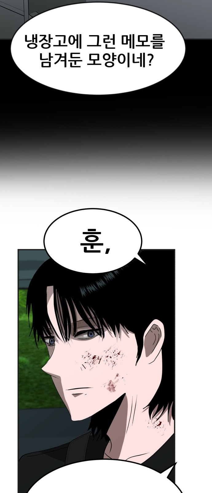 104 페이지