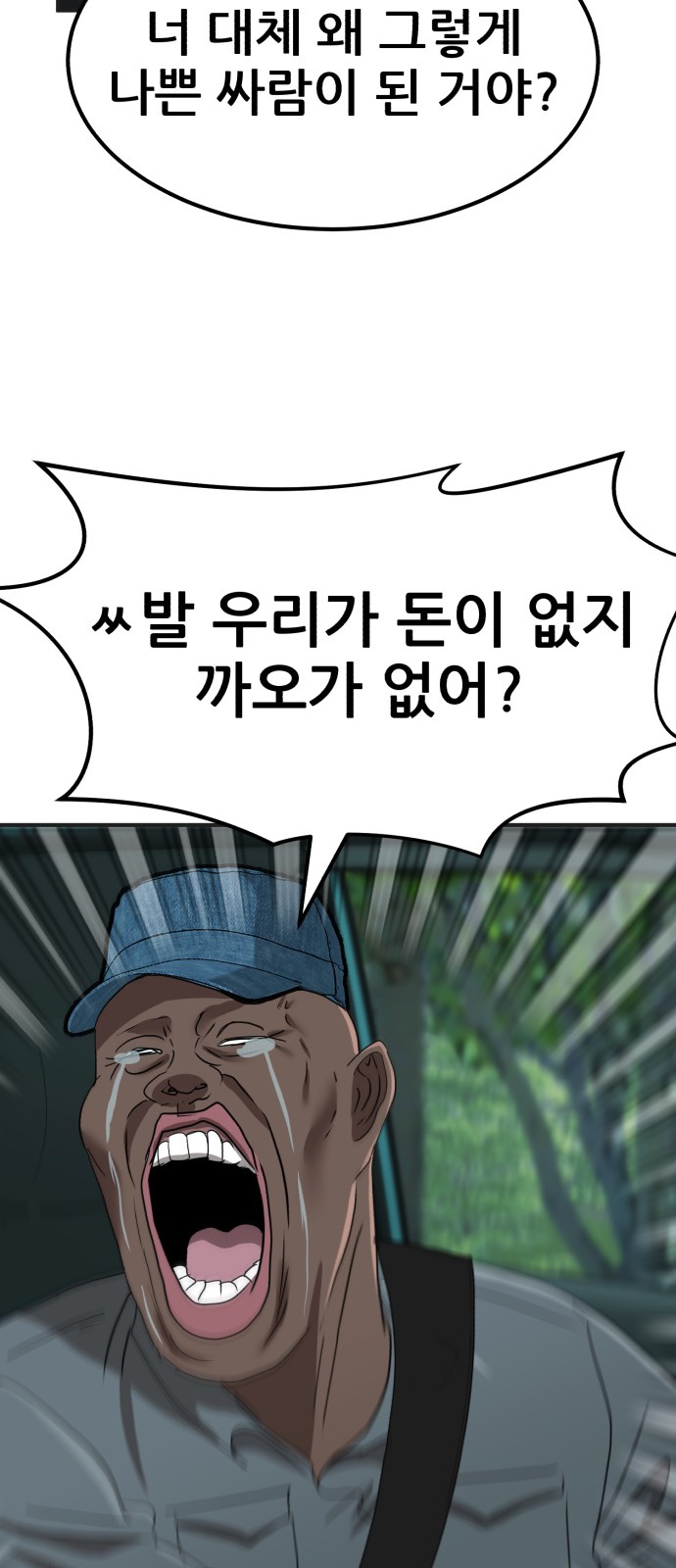 105 페이지
