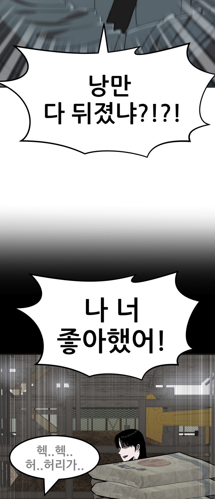 106 페이지
