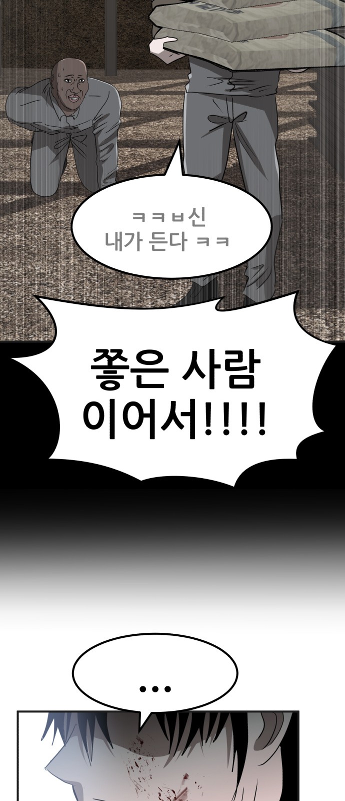 107 페이지