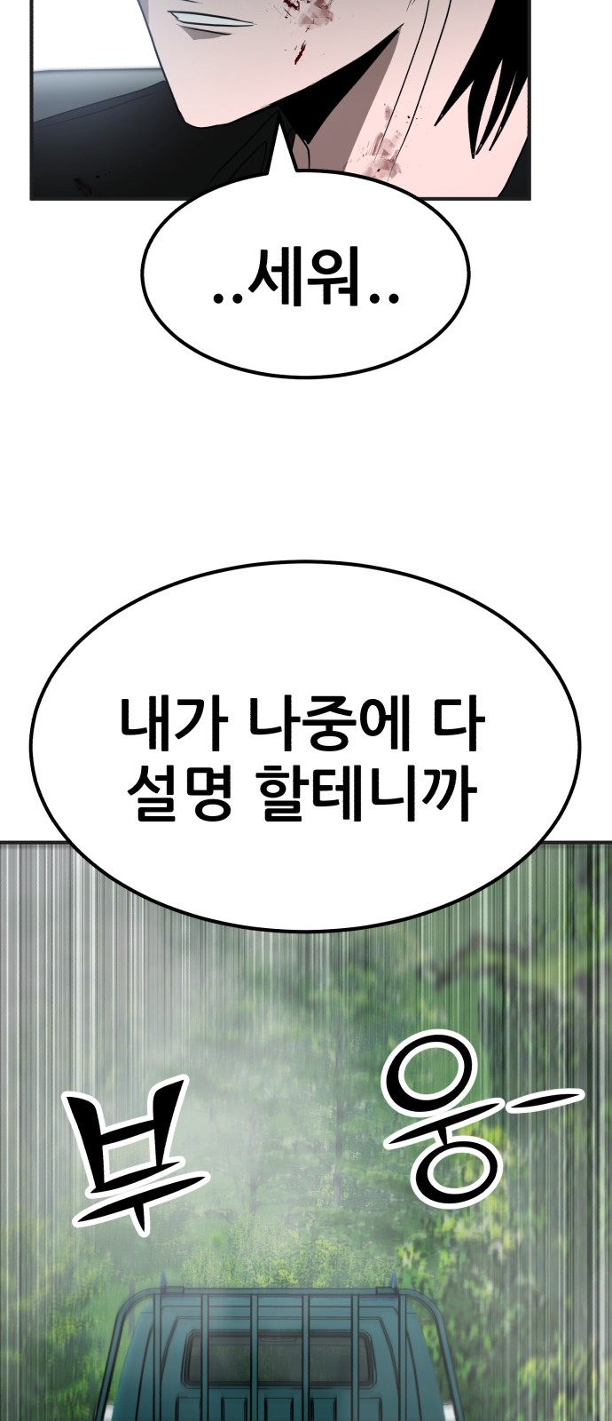 108 페이지