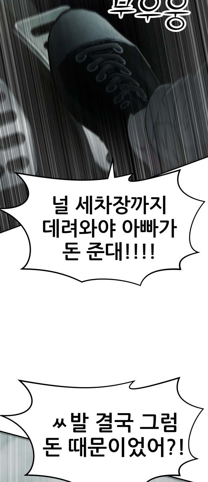 110 페이지