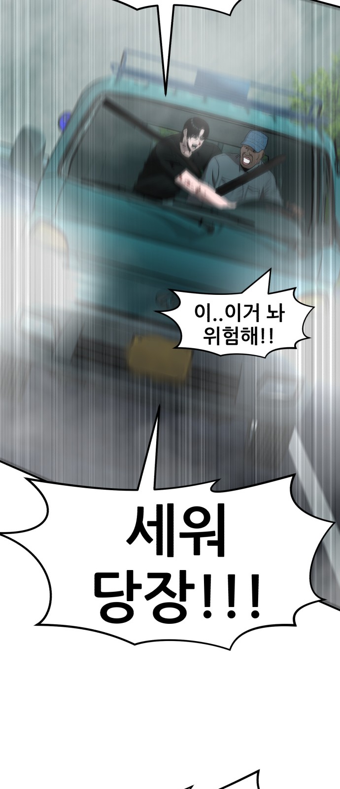 111 페이지