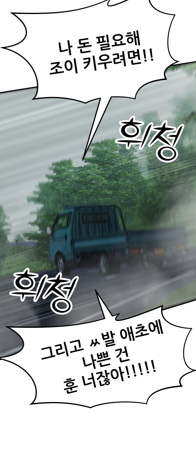 112 페이지