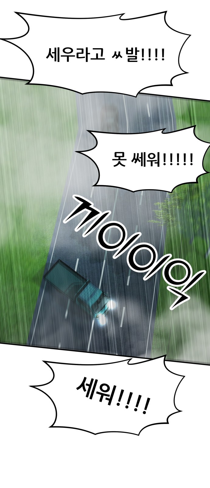 113 페이지