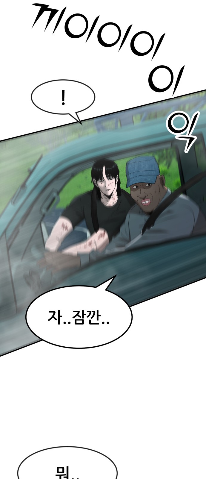 114 페이지