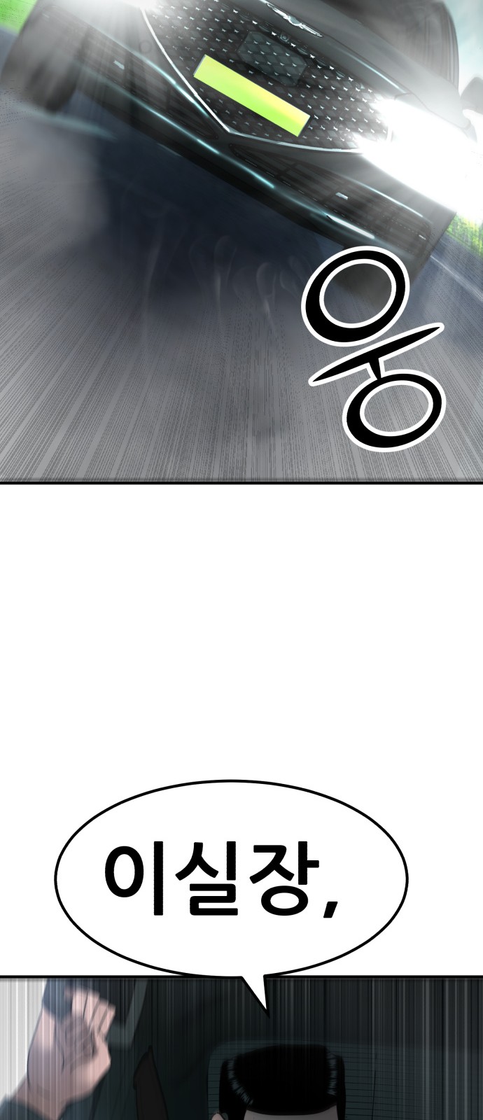 116 페이지