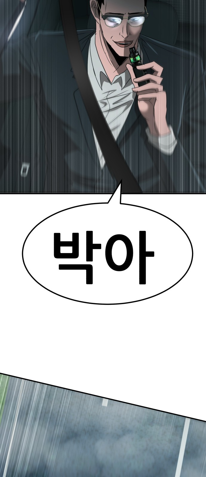 117 페이지