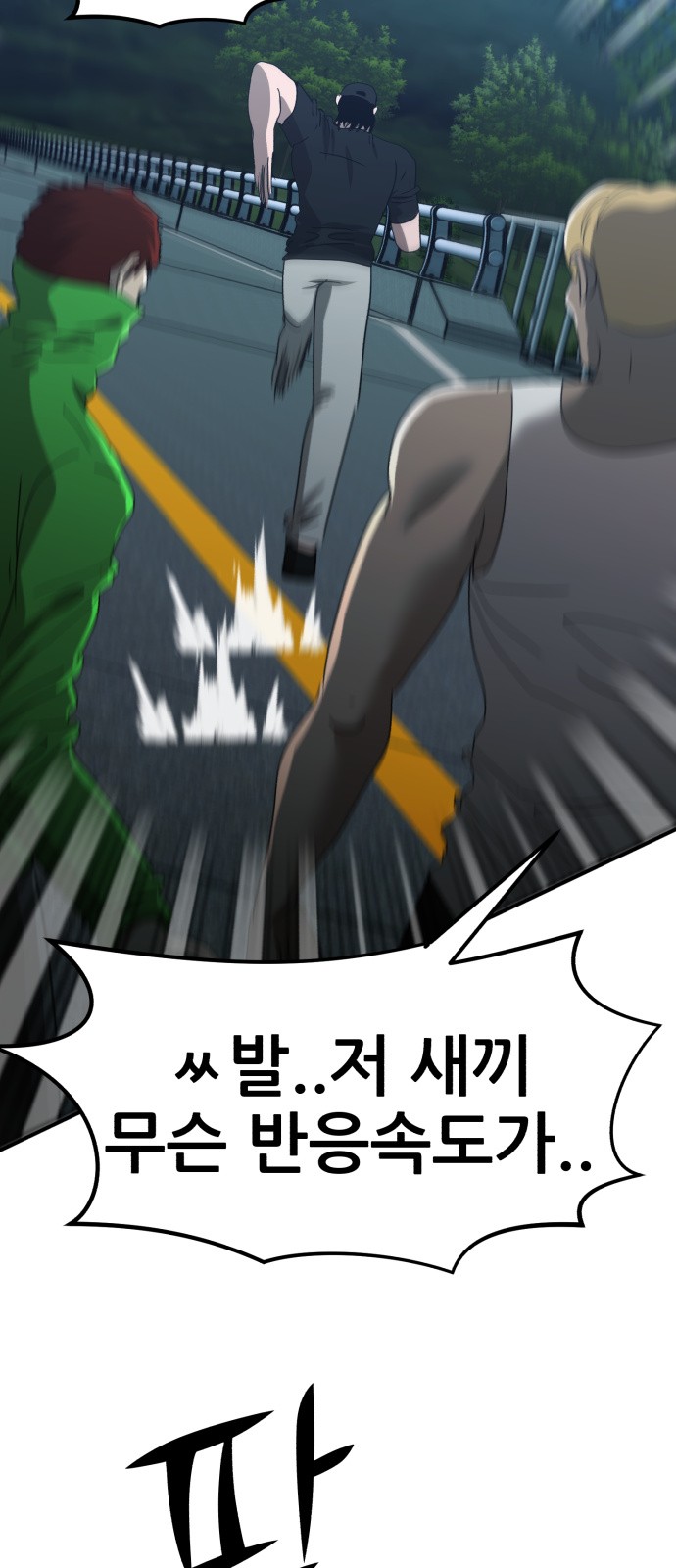 36 페이지