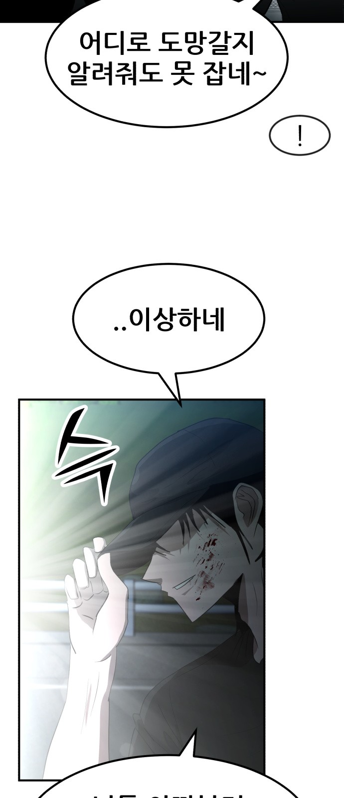 39 페이지