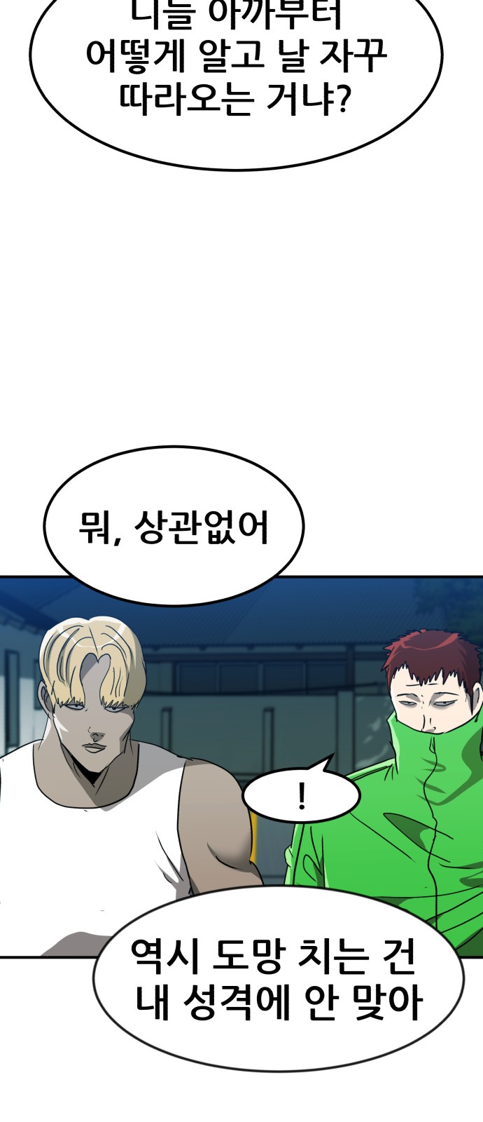 40 페이지