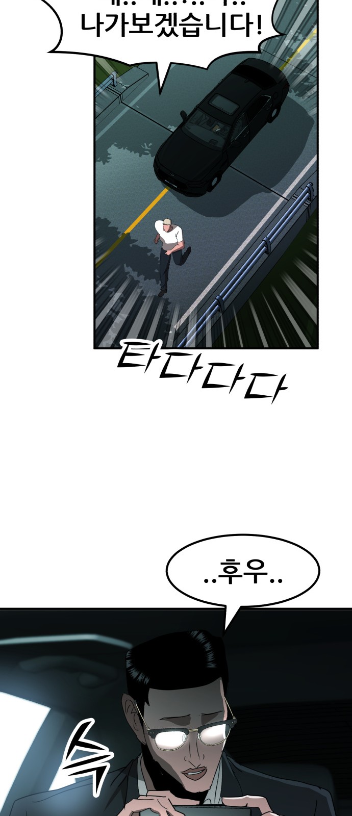 56 페이지