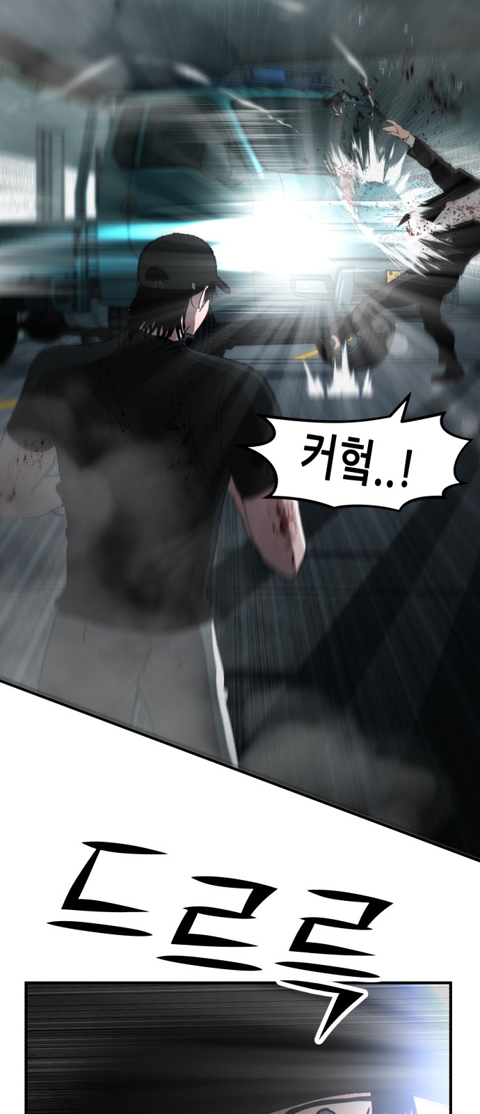 63 페이지